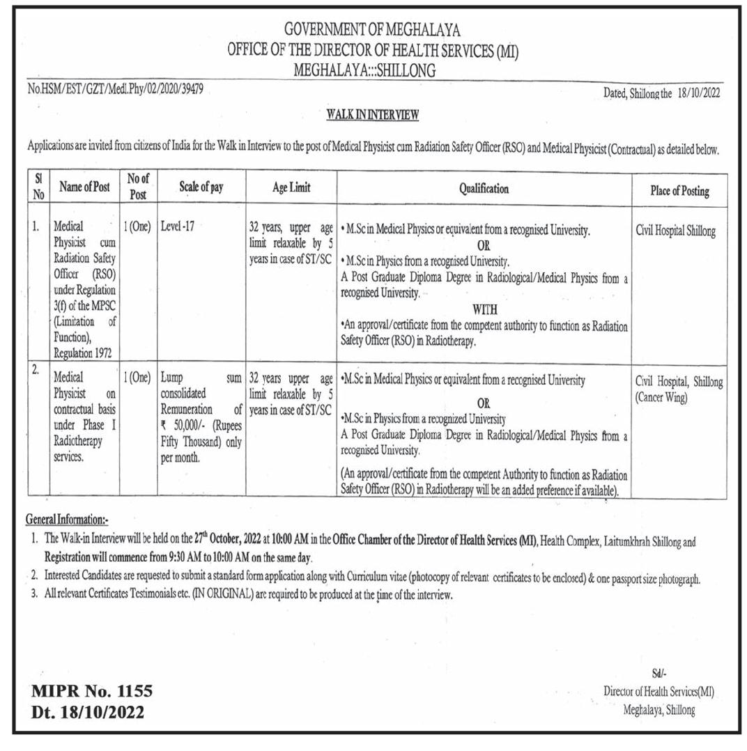 Meghalaya Health Department Recruitment 2022: Medical Physicist Vacancy